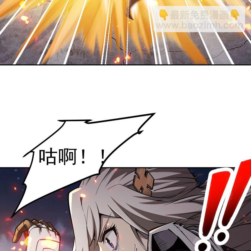 在充滿怪談的世界裡成爲魔女 - 14 人馬座(1/2) - 1