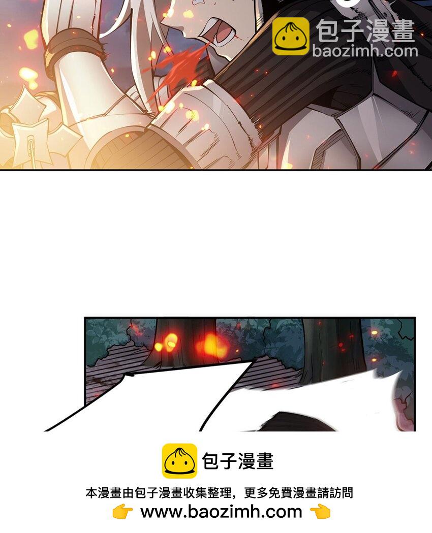 在充滿怪談的世界裡成爲魔女 - 14 人馬座(1/2) - 2