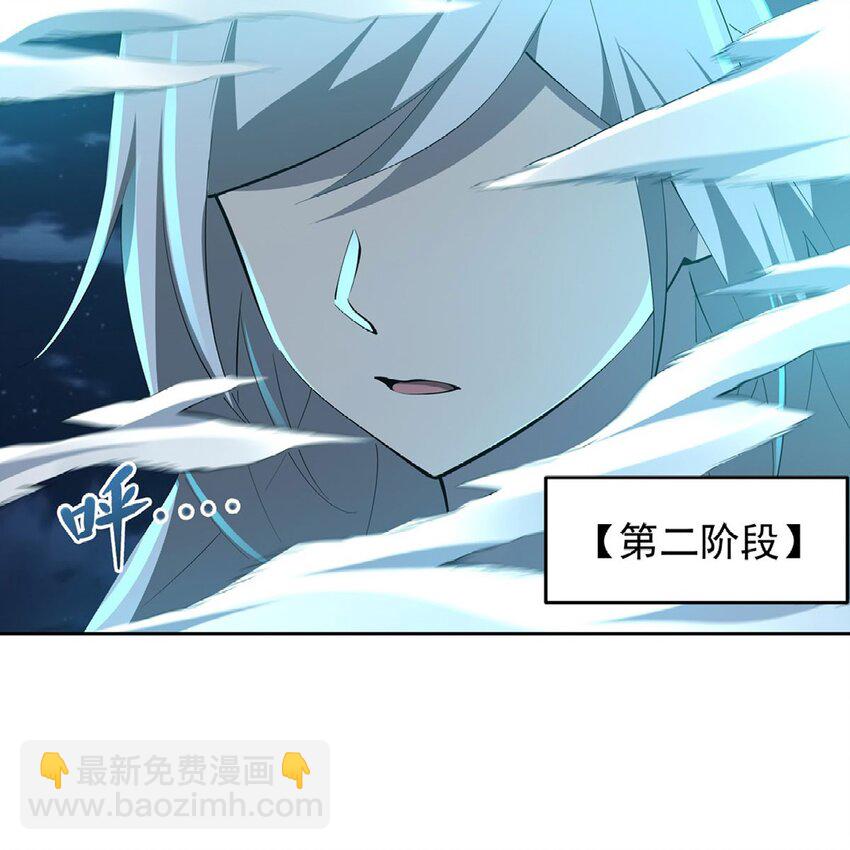 在充滿怪談的世界裡成爲魔女 - 14 人馬座(1/2) - 8