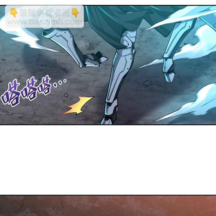 在充滿怪談的世界裡成爲魔女 - 14 人馬座(1/2) - 1