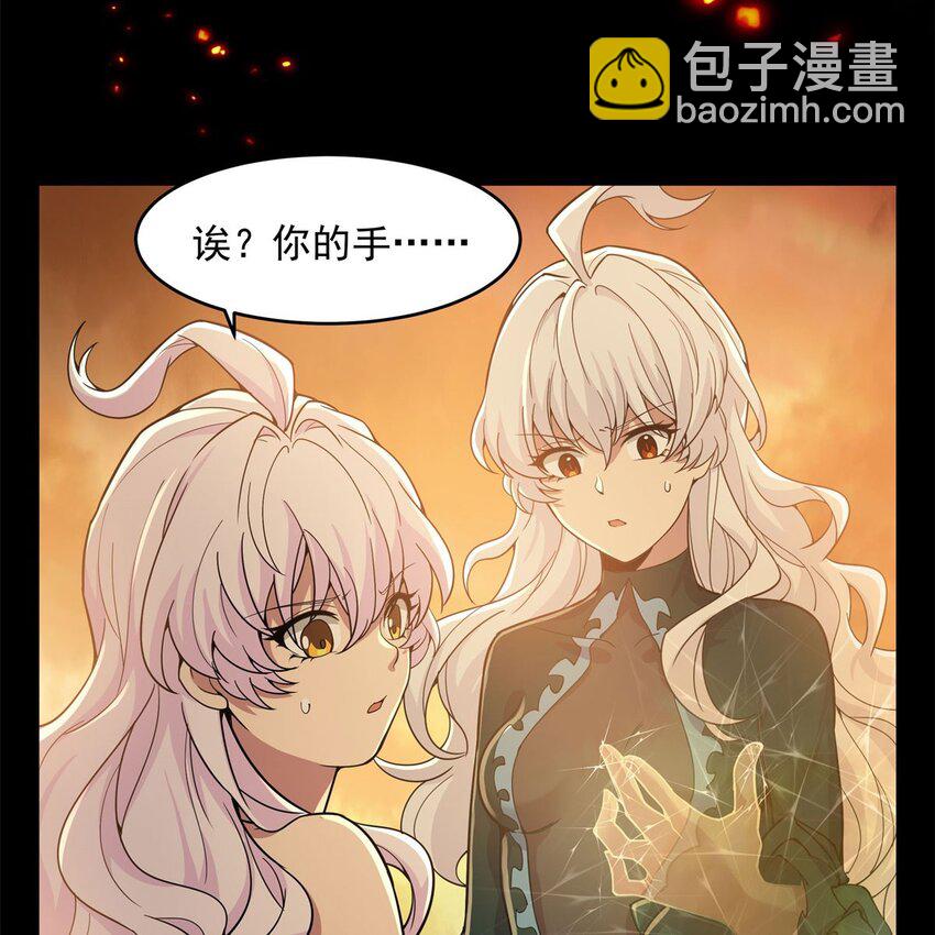 16 我醒了我跑了(1/2)-第18话