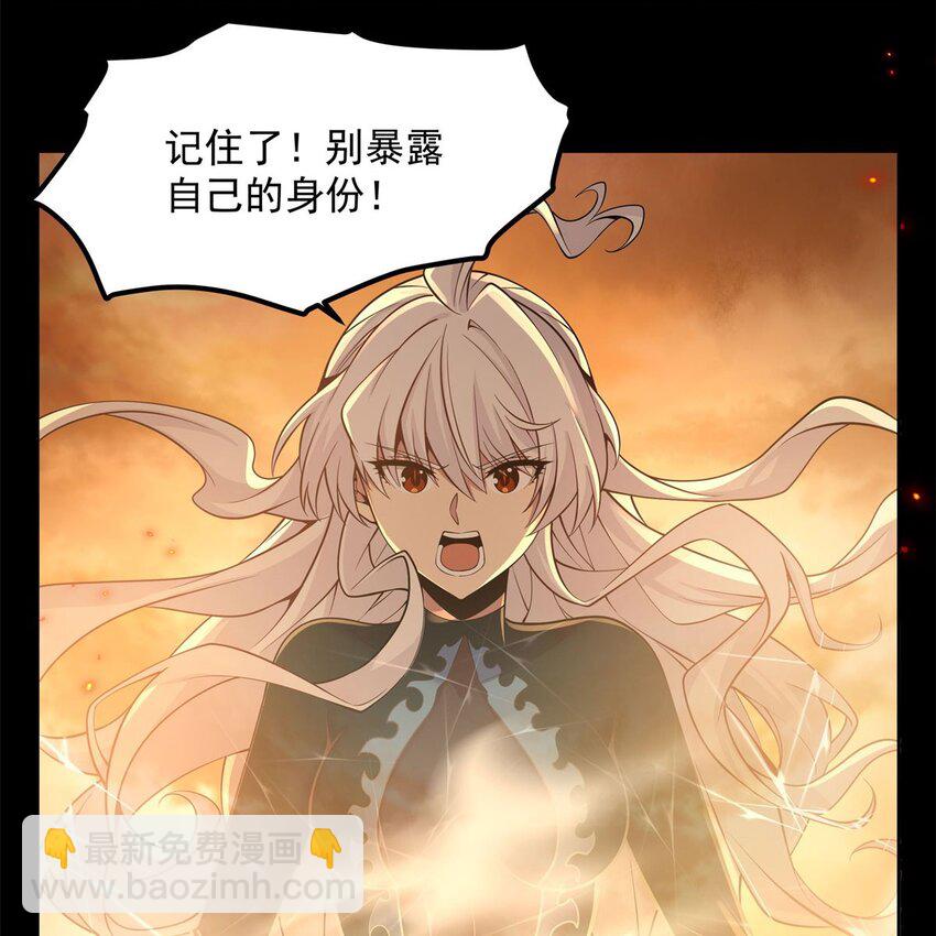 16 我醒了我跑了(1/2)-第18话