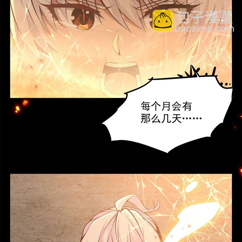 16 我醒了我跑了(1/2)-第18话