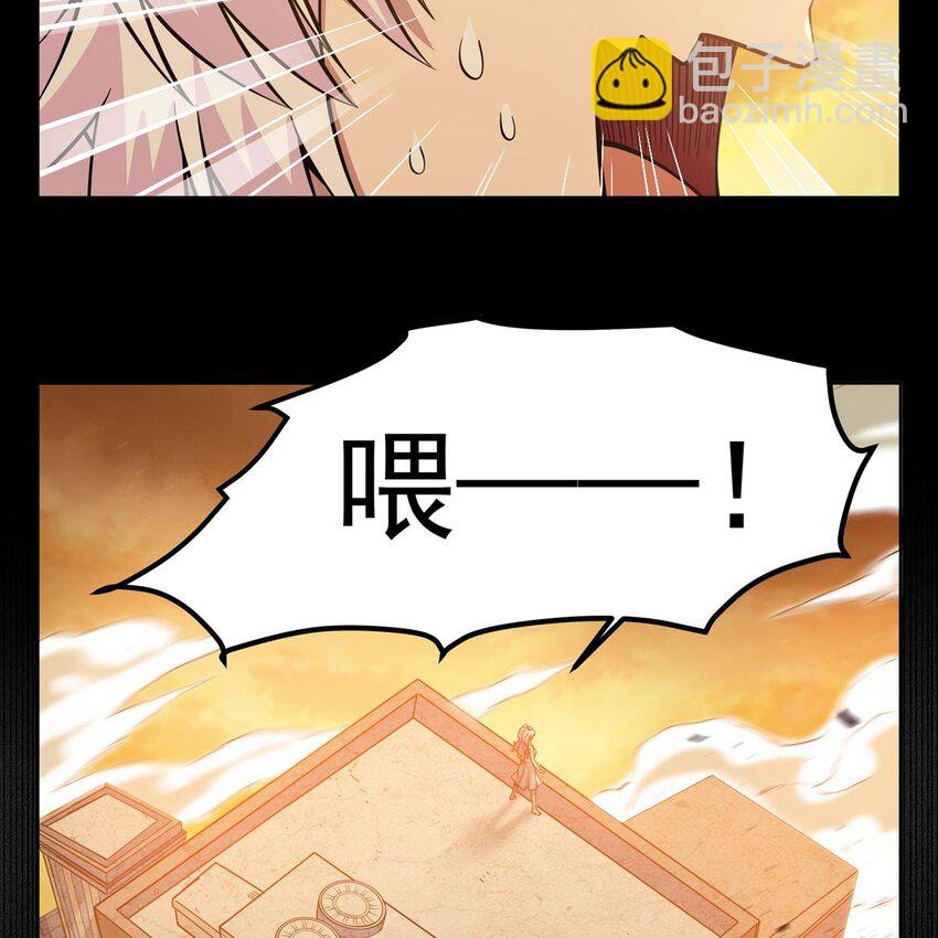 16 我醒了我跑了(1/2)-第18话