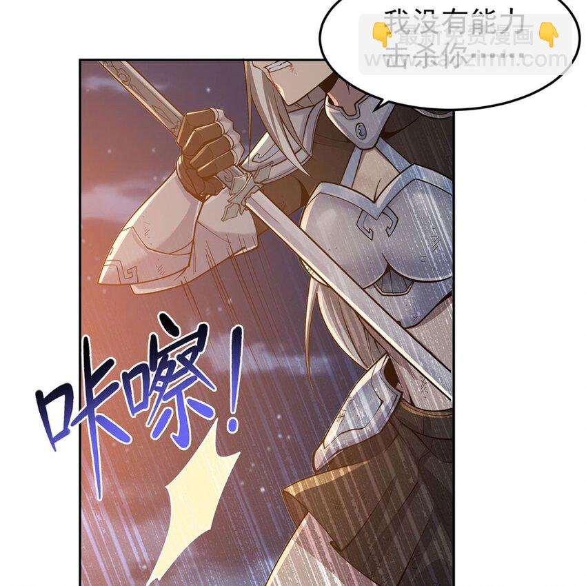 16 我醒了我跑了(1/2)-第18话