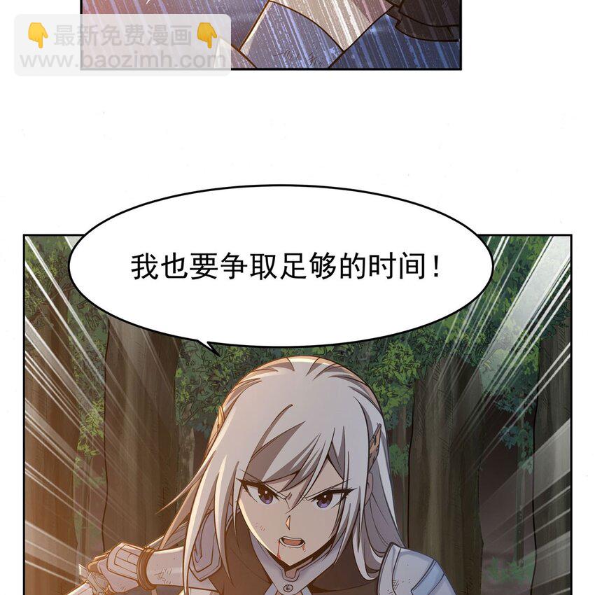 16 我醒了我跑了(1/2)-第18话