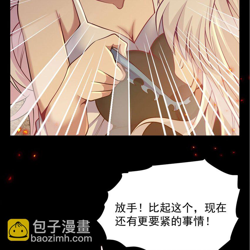 16 我醒了我跑了(1/2)-第18话