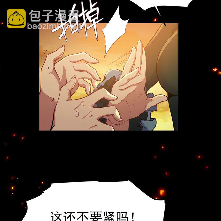 16 我醒了我跑了(1/2)-第18话