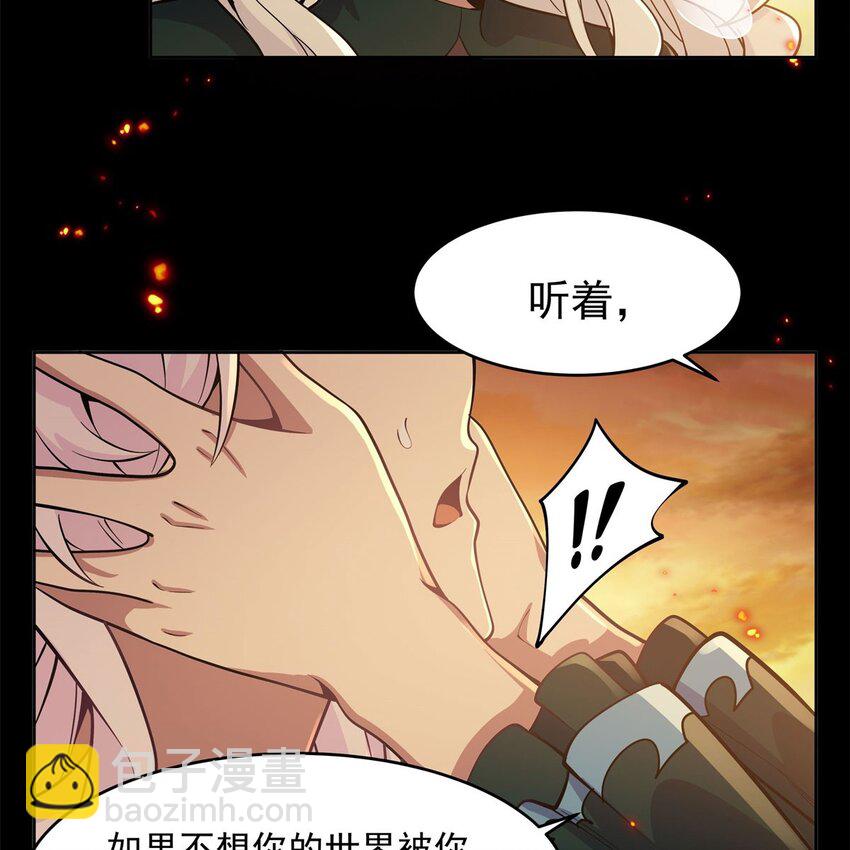 16 我醒了我跑了(1/2)-第18话