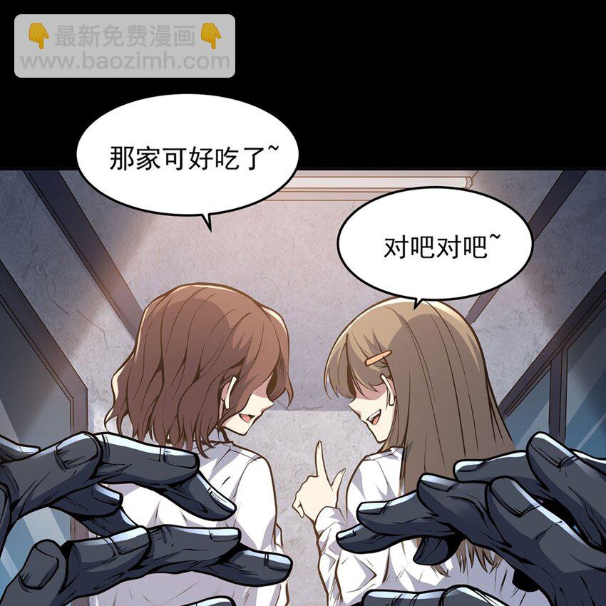 序章 灾祸魔女(1/3)-第2话