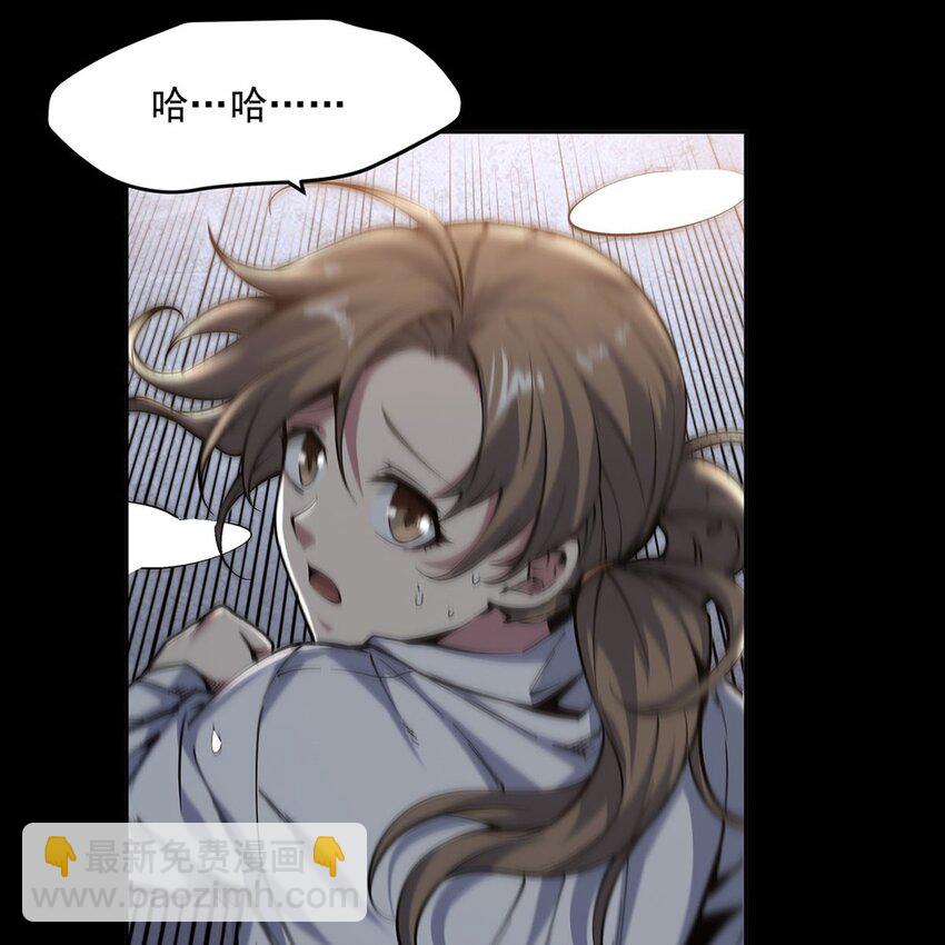 序章 灾祸魔女(1/3)-第2话