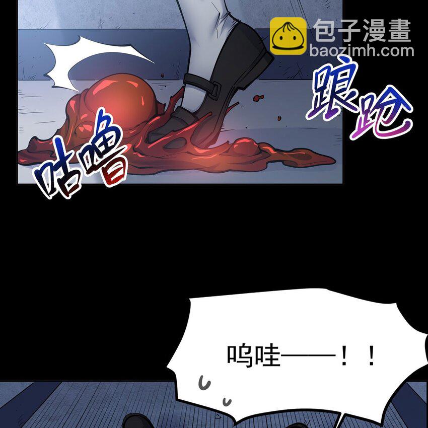 序章 灾祸魔女(1/3)-第2话