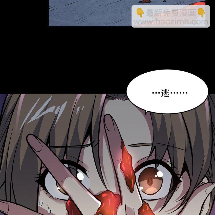 序章 灾祸魔女(1/3)-第2话