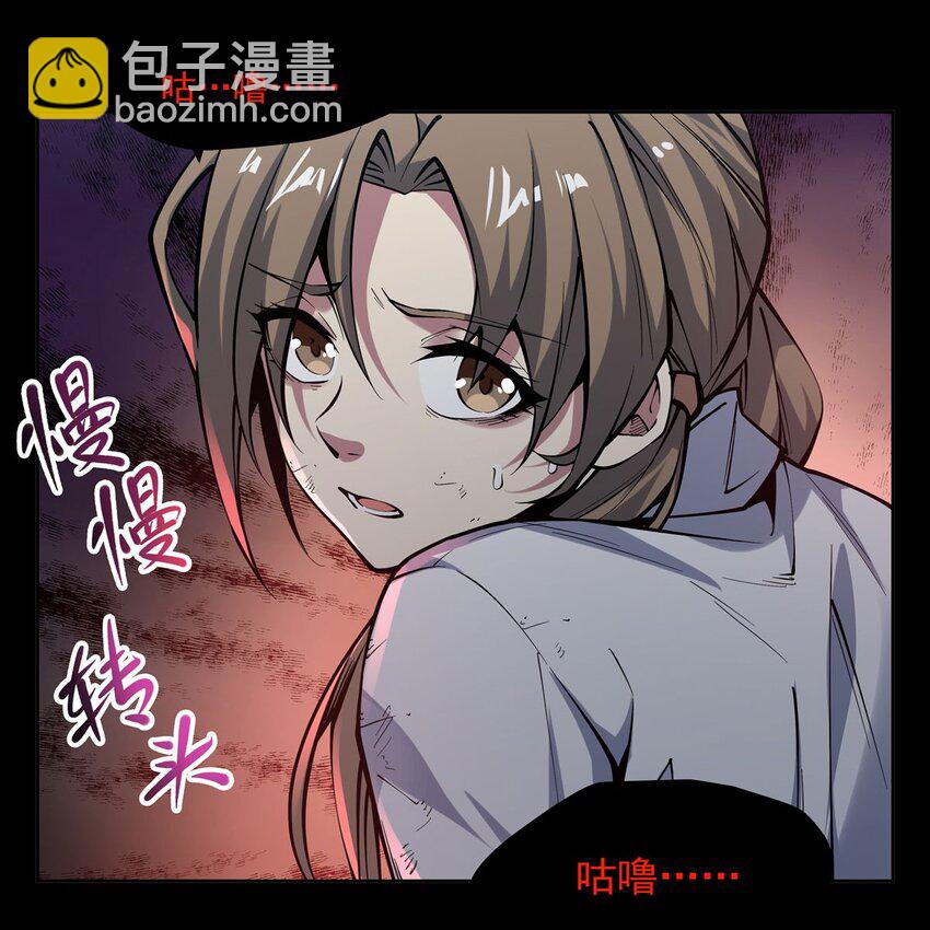 序章 灾祸魔女(1/3)-第2话