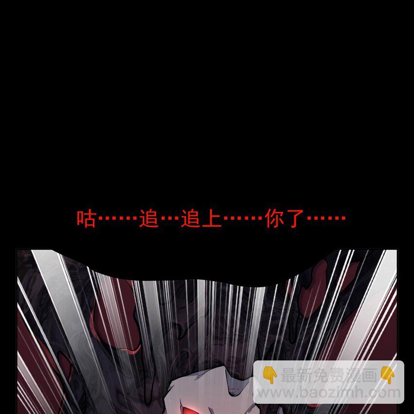 序章 灾祸魔女(1/3)-第2话