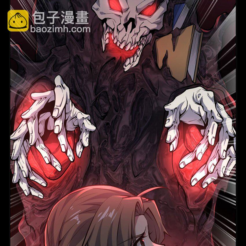 序章 灾祸魔女(1/3)-第2话