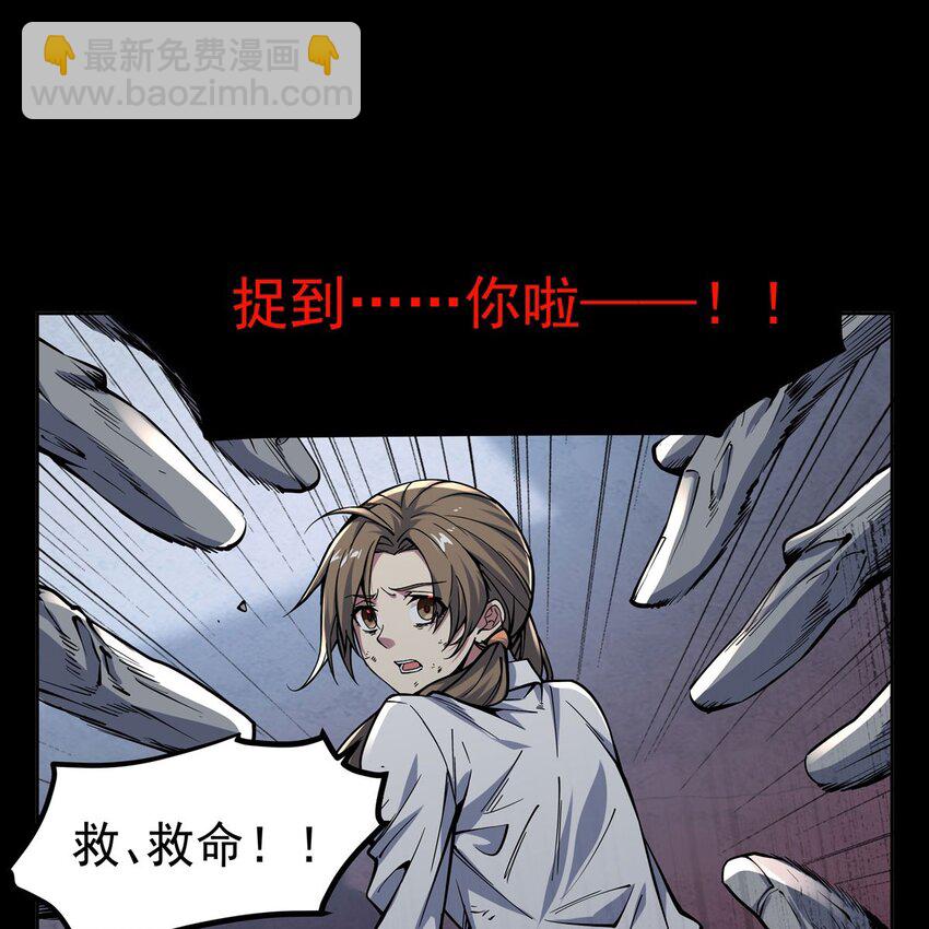 序章 灾祸魔女(1/3)-第2话