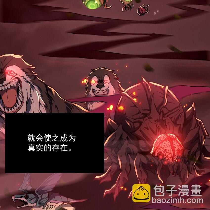 序章 灾祸魔女(1/3)-第2话