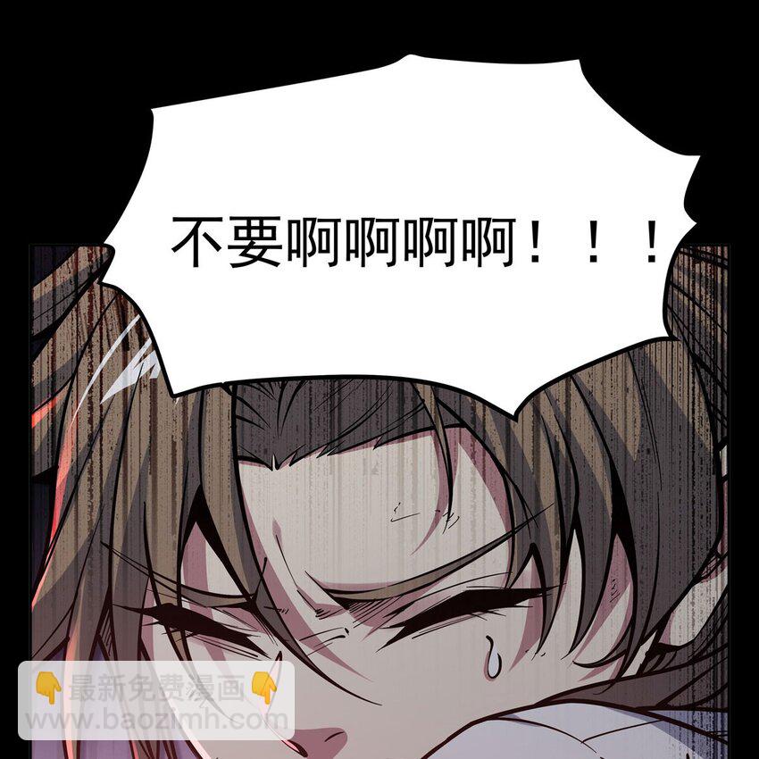 序章 灾祸魔女(1/3)-第2话