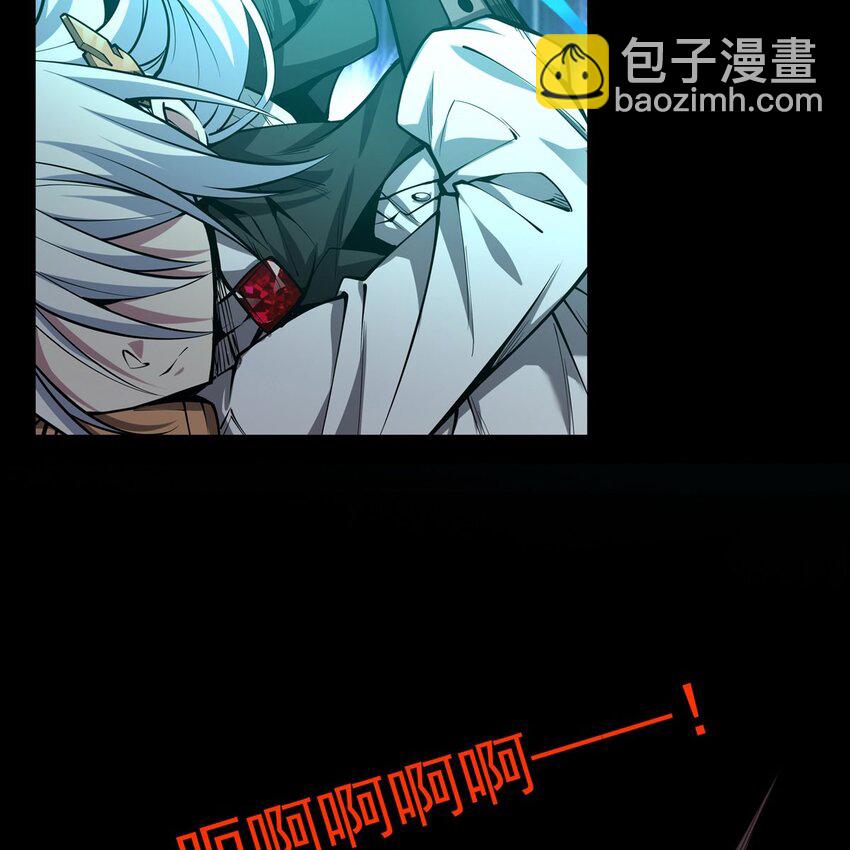 序章 灾祸魔女(1/3)-第2话