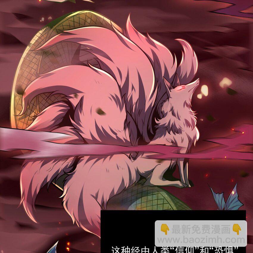 序章 灾祸魔女(1/3)-第2话