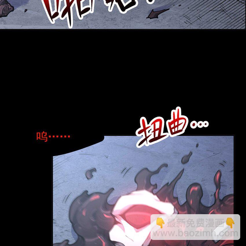 序章 灾祸魔女(1/3)-第2话