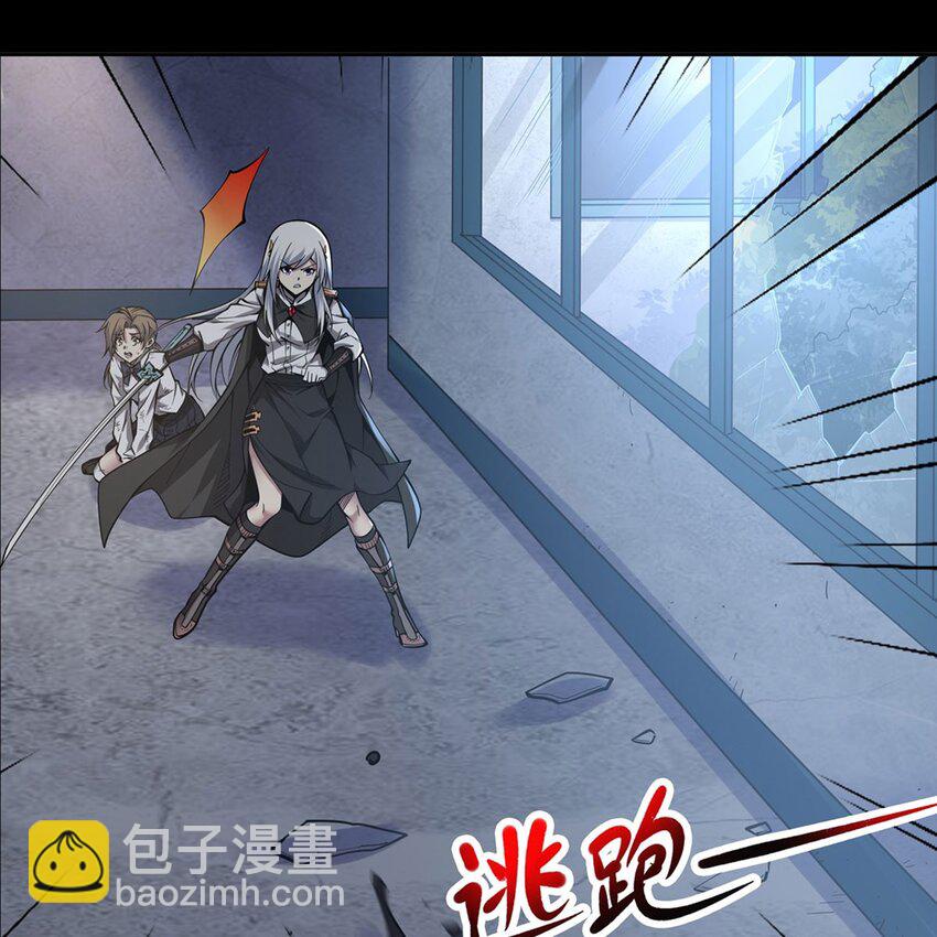 序章 灾祸魔女45