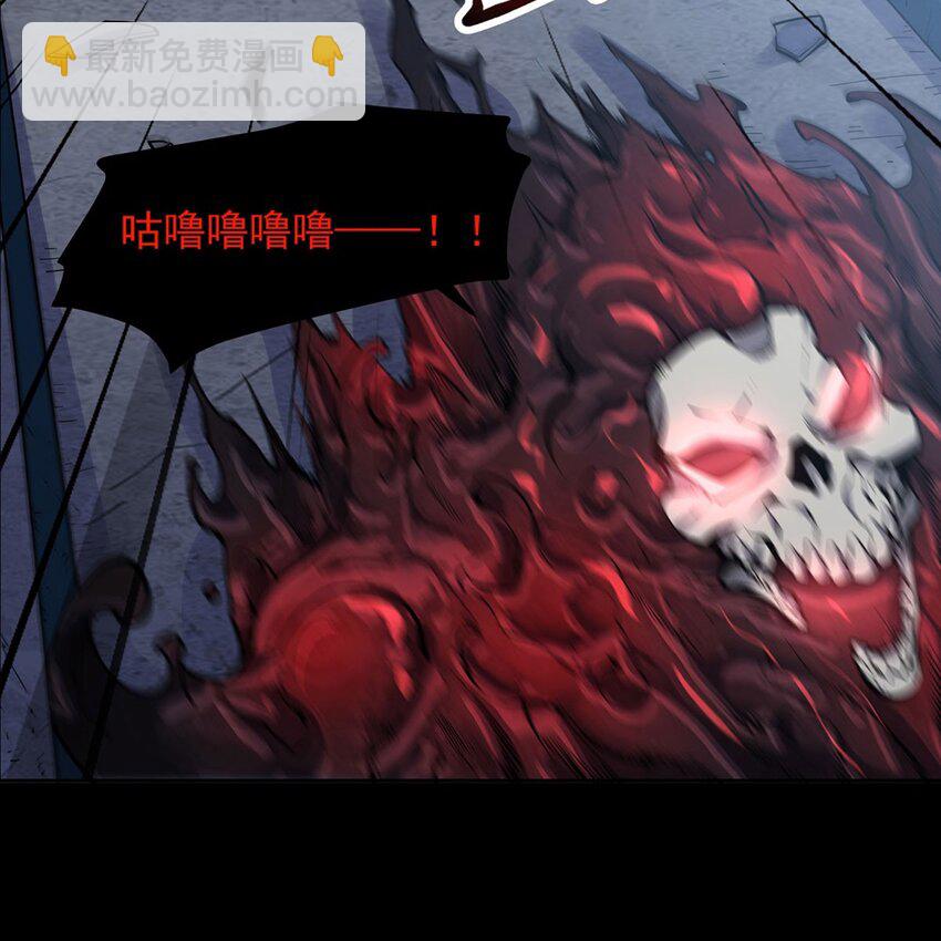 序章 灾祸魔女(1/3)-第2话