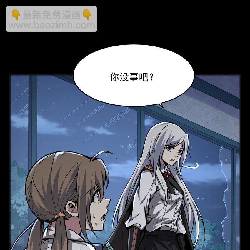 序章 灾祸魔女(1/3)-第2话