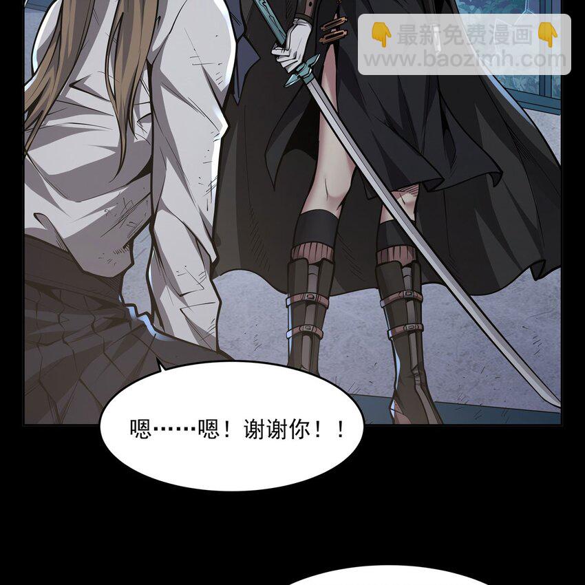 序章 灾祸魔女(1/3)-第2话