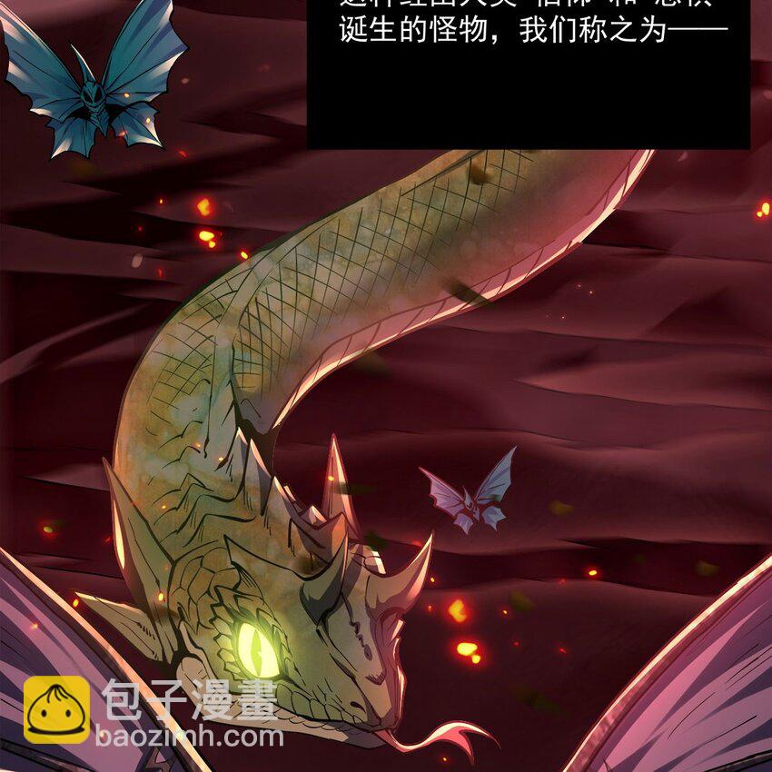 序章 灾祸魔女(1/3)-第2话