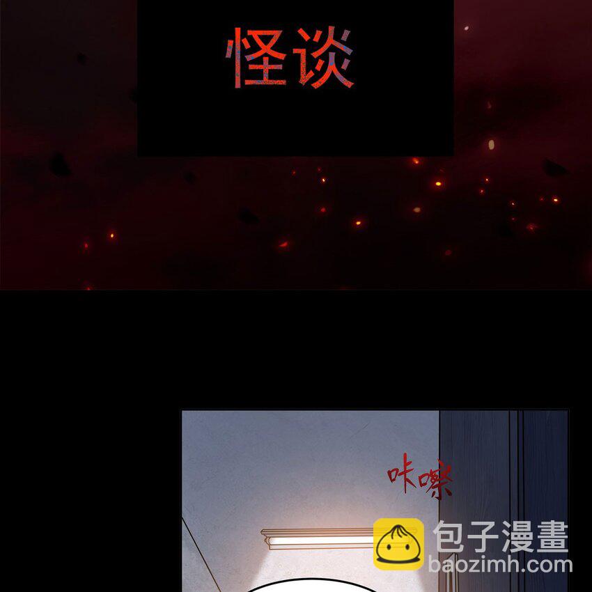 序章 灾祸魔女(1/3)-第2话