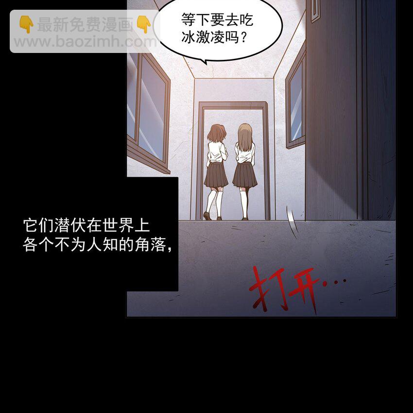 序章 灾祸魔女(1/3)-第2话