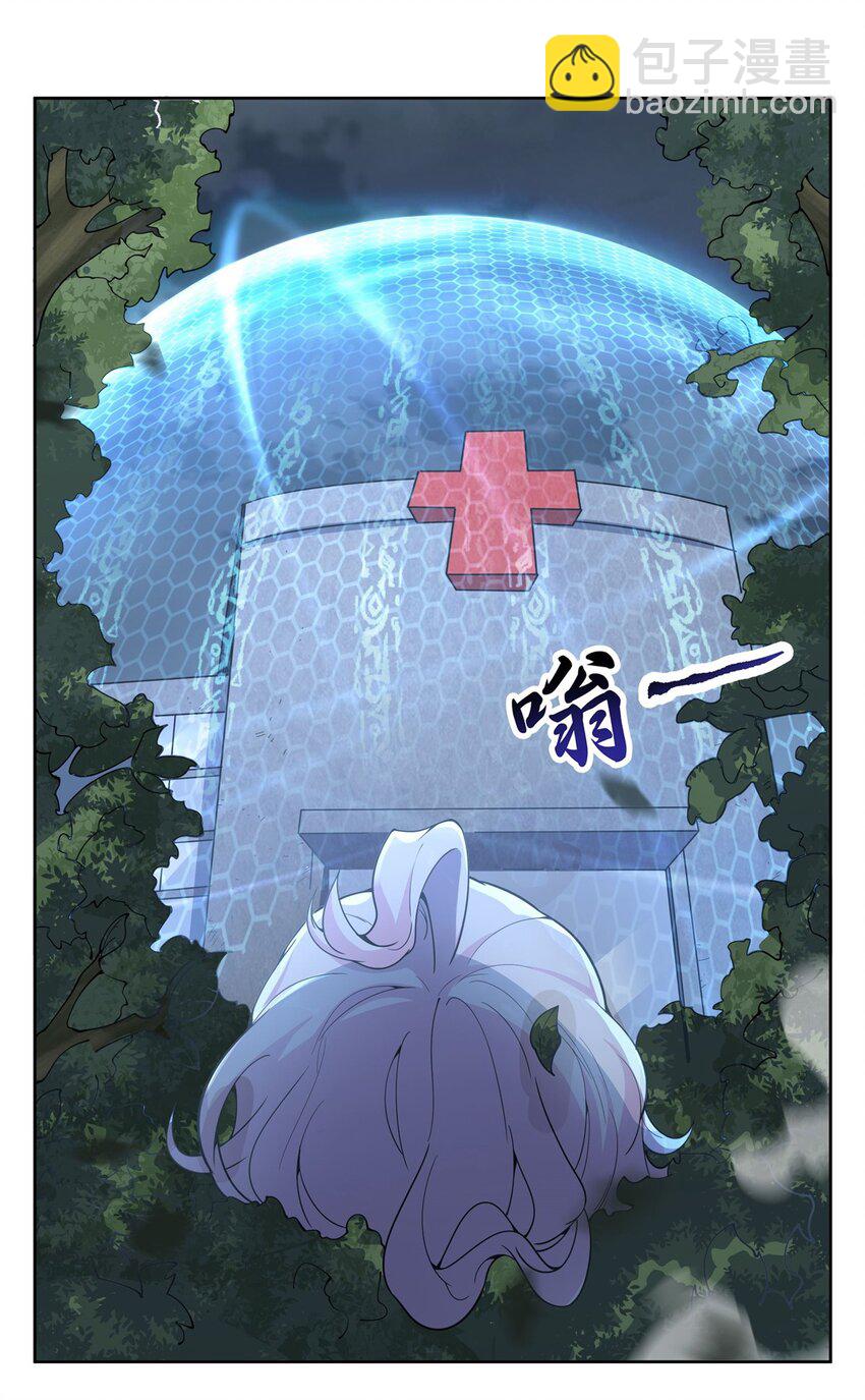 在充滿怪談的世界裡成爲魔女 - 18 魔女的剎車方式 - 6