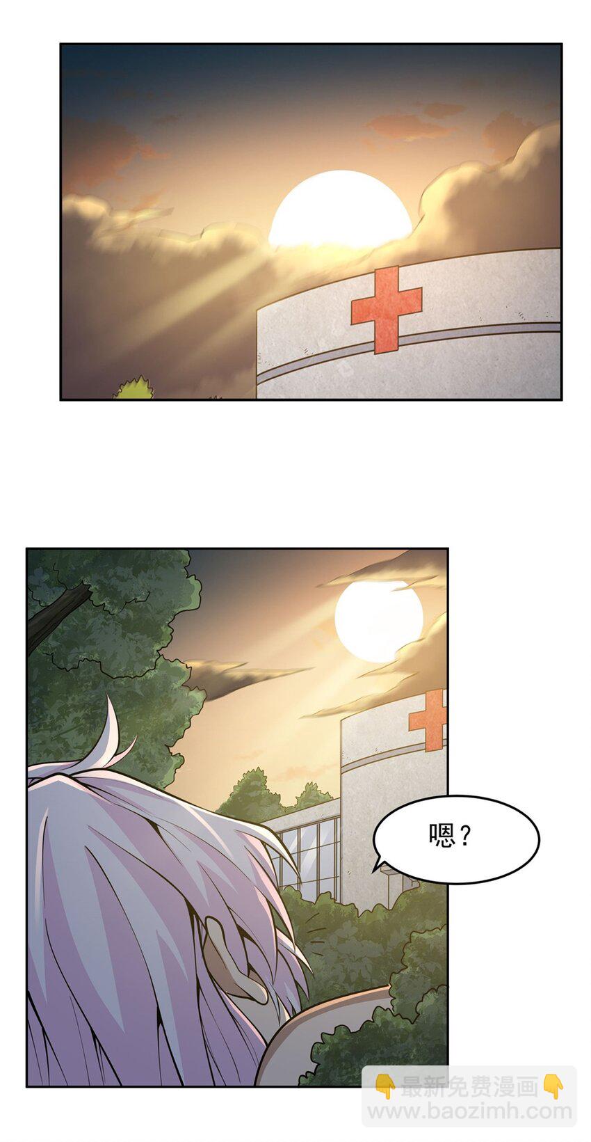 在充滿怪談的世界裡成爲魔女 - 18 魔女的剎車方式 - 3