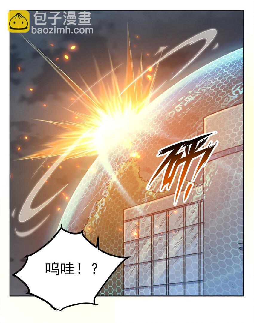 在充滿怪談的世界裡成爲魔女 - 18 魔女的剎車方式 - 6