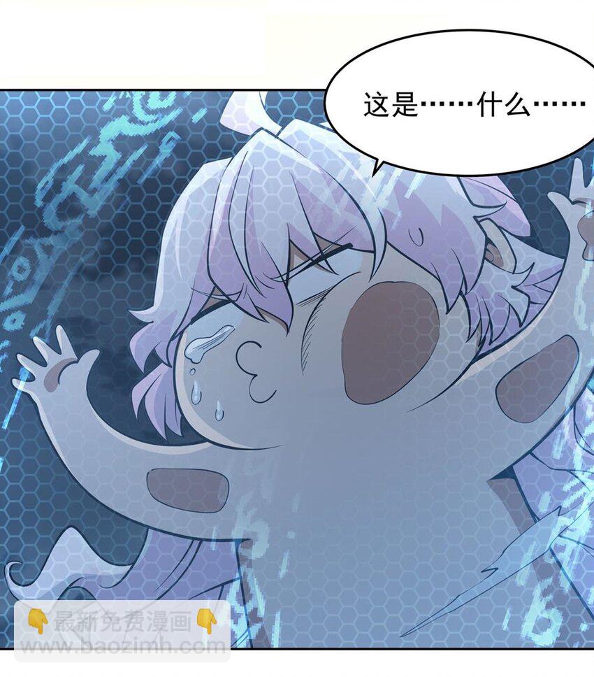 在充滿怪談的世界裡成爲魔女 - 18 魔女的剎車方式 - 1