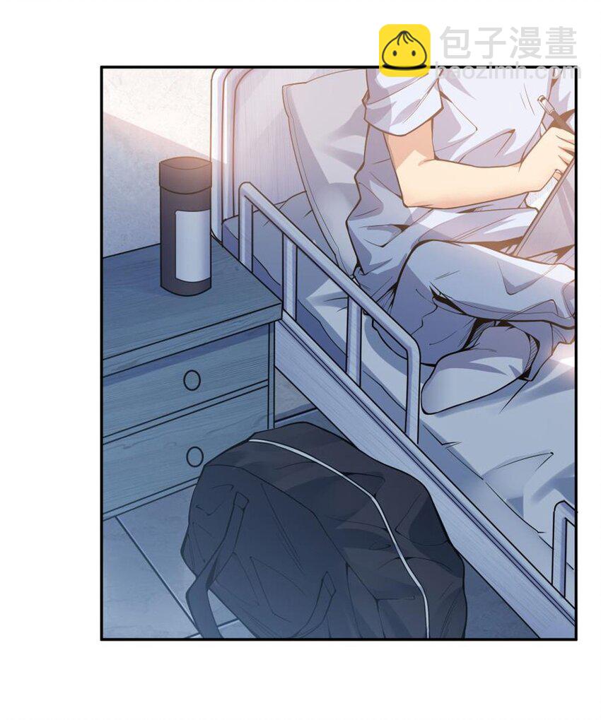 20 这是...新装备？-第22话