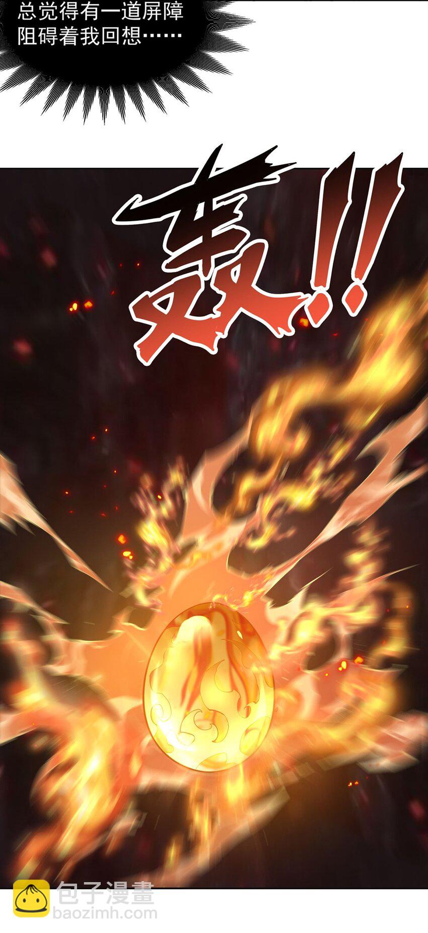 22 憋不住了！-第24话