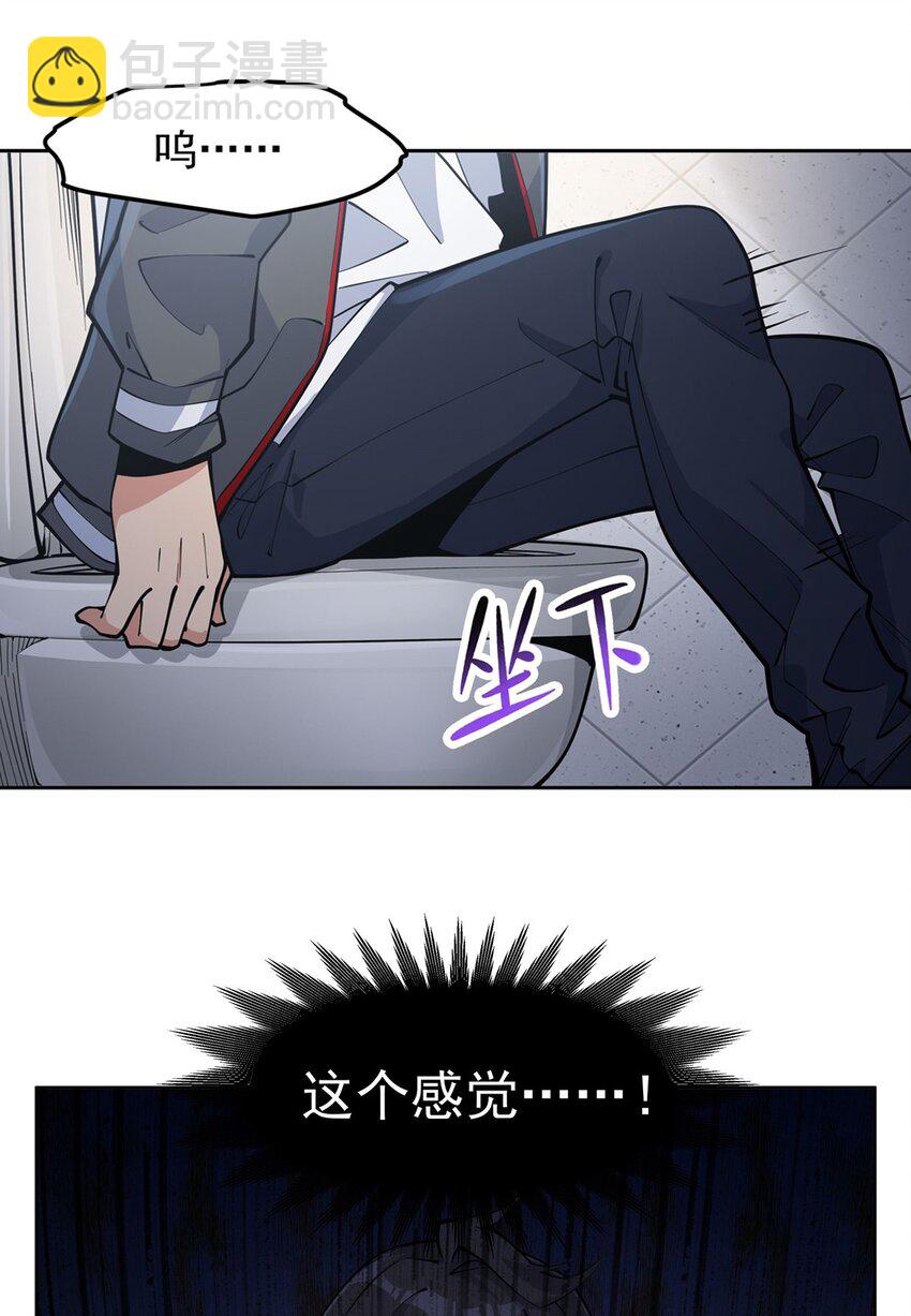 22 憋不住了！-第24话