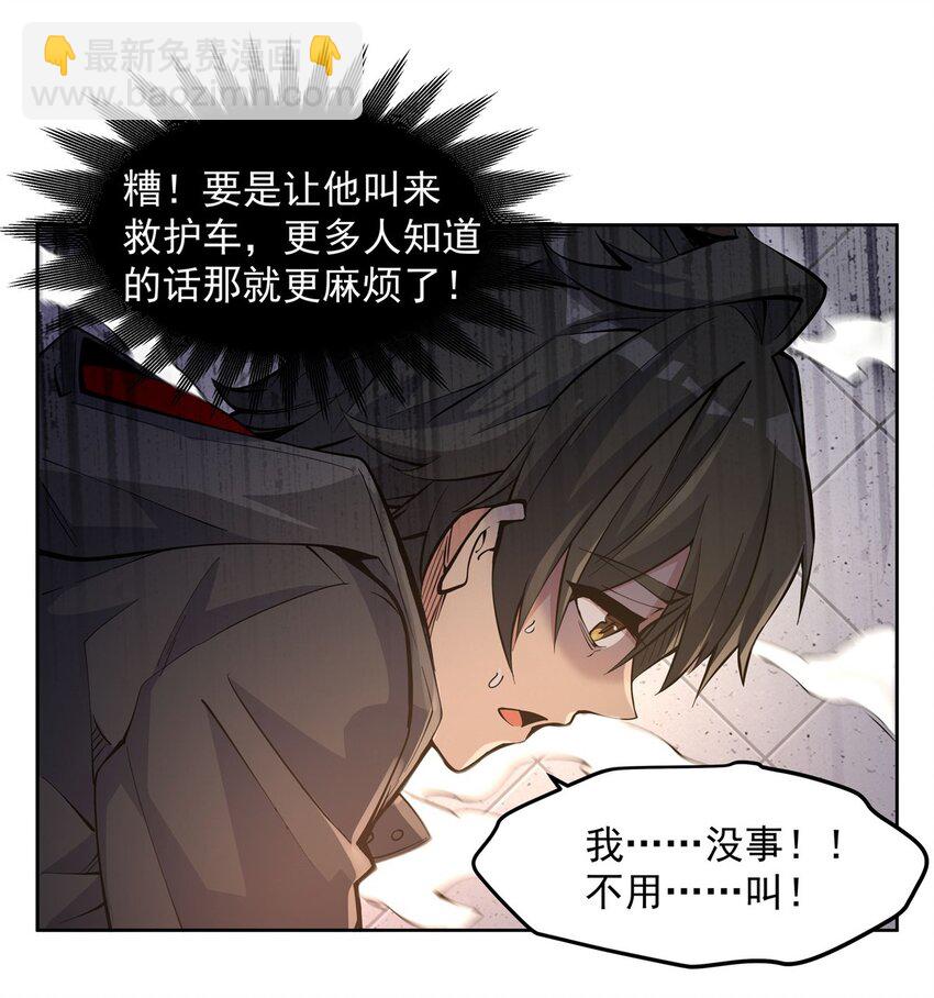 22 憋不住了！-第24话