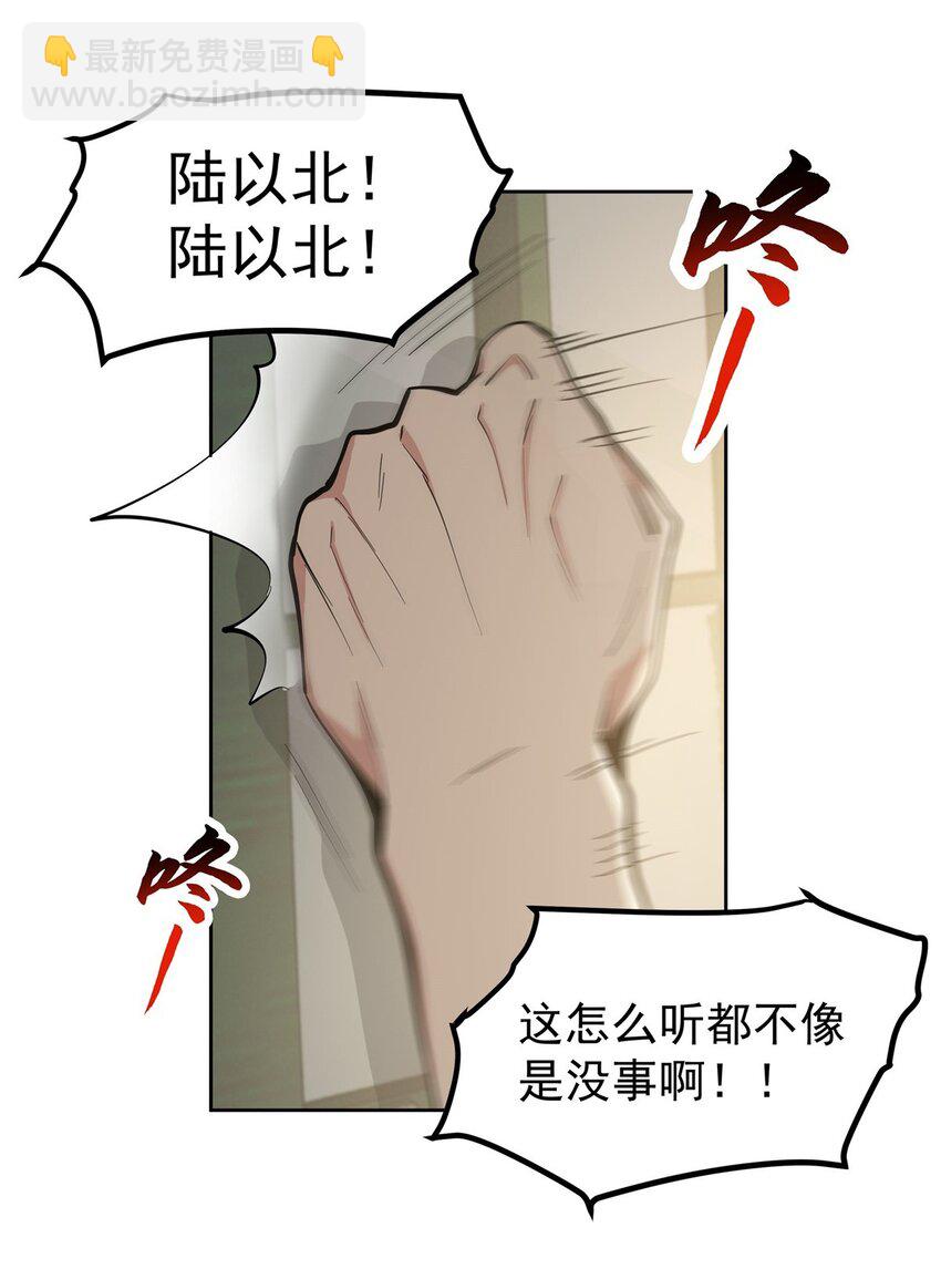 22 憋不住了！-第24话