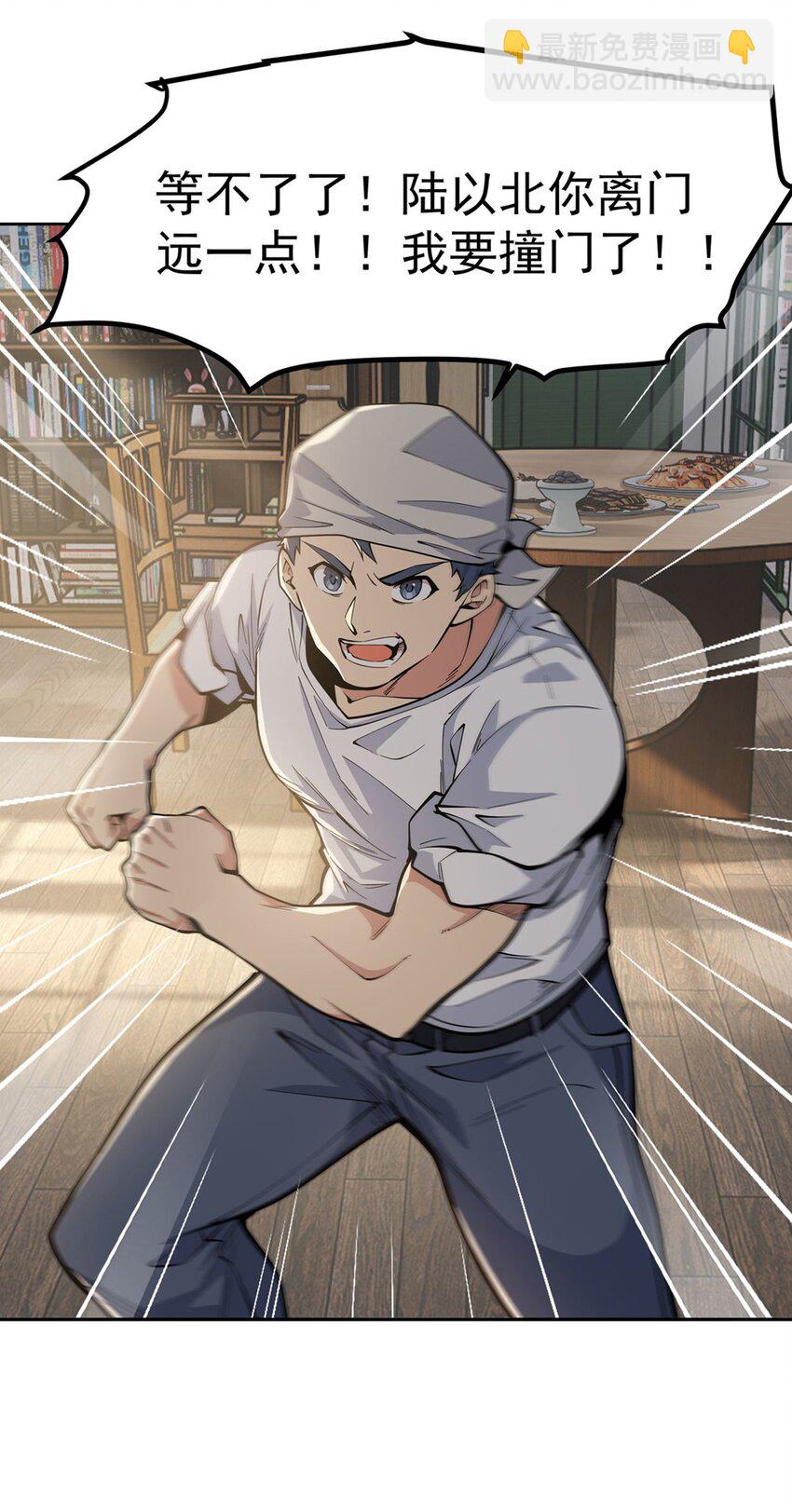 22 憋不住了！-第24话