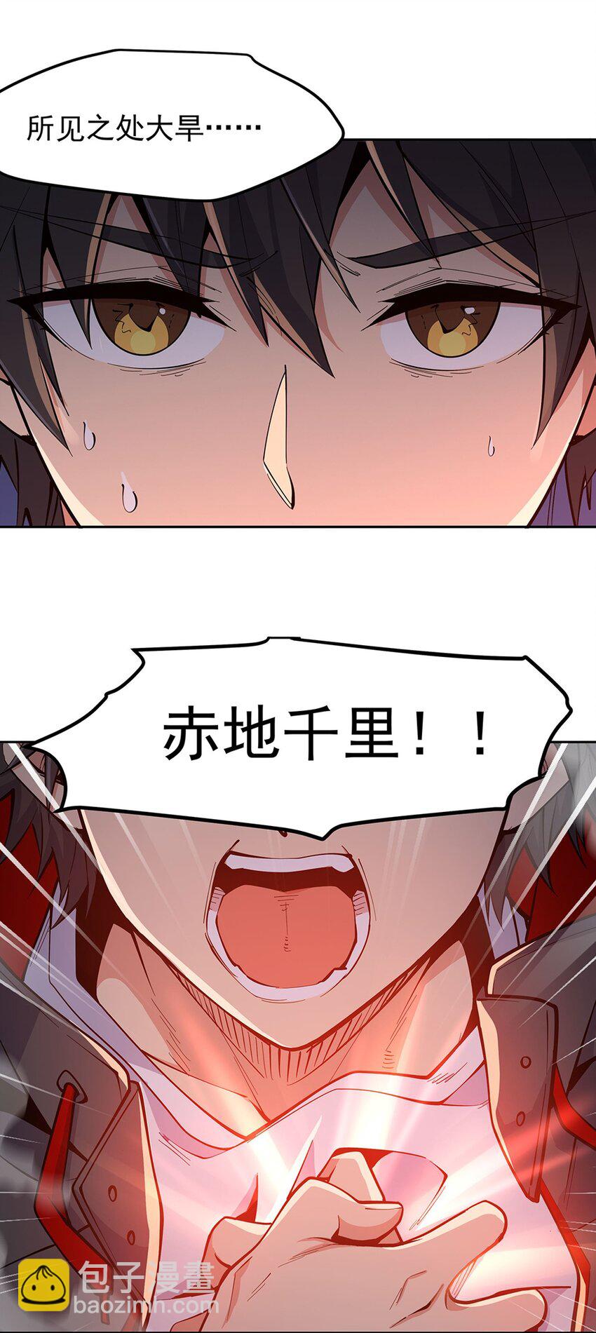 22 憋不住了！-第24话