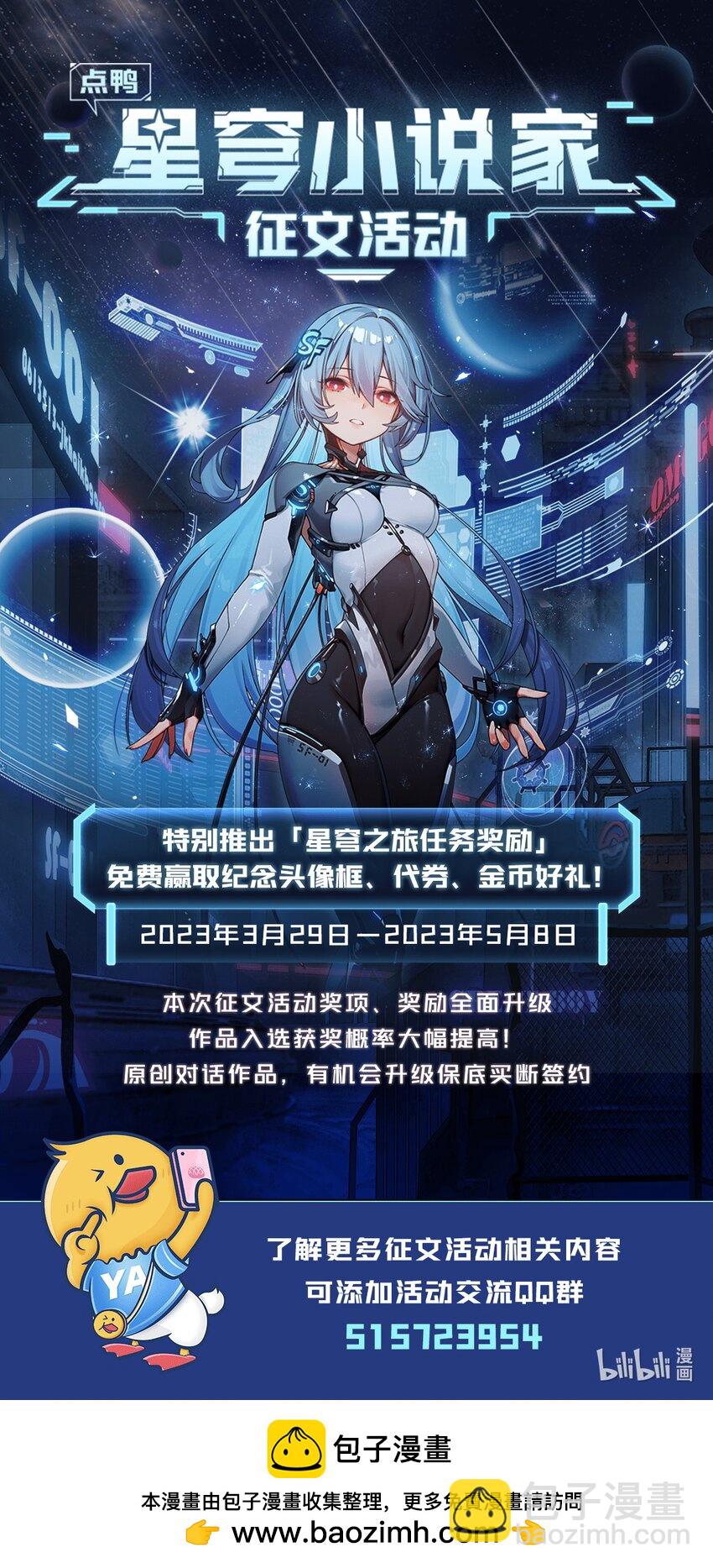 22 憋不住了！-第24话