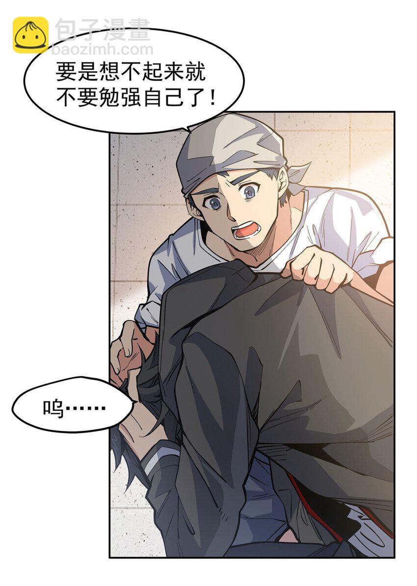 22 憋不住了！-第24话