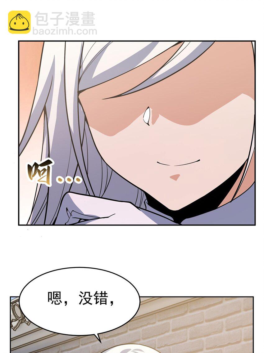 24 怪谈满屋(1/2)-第26话