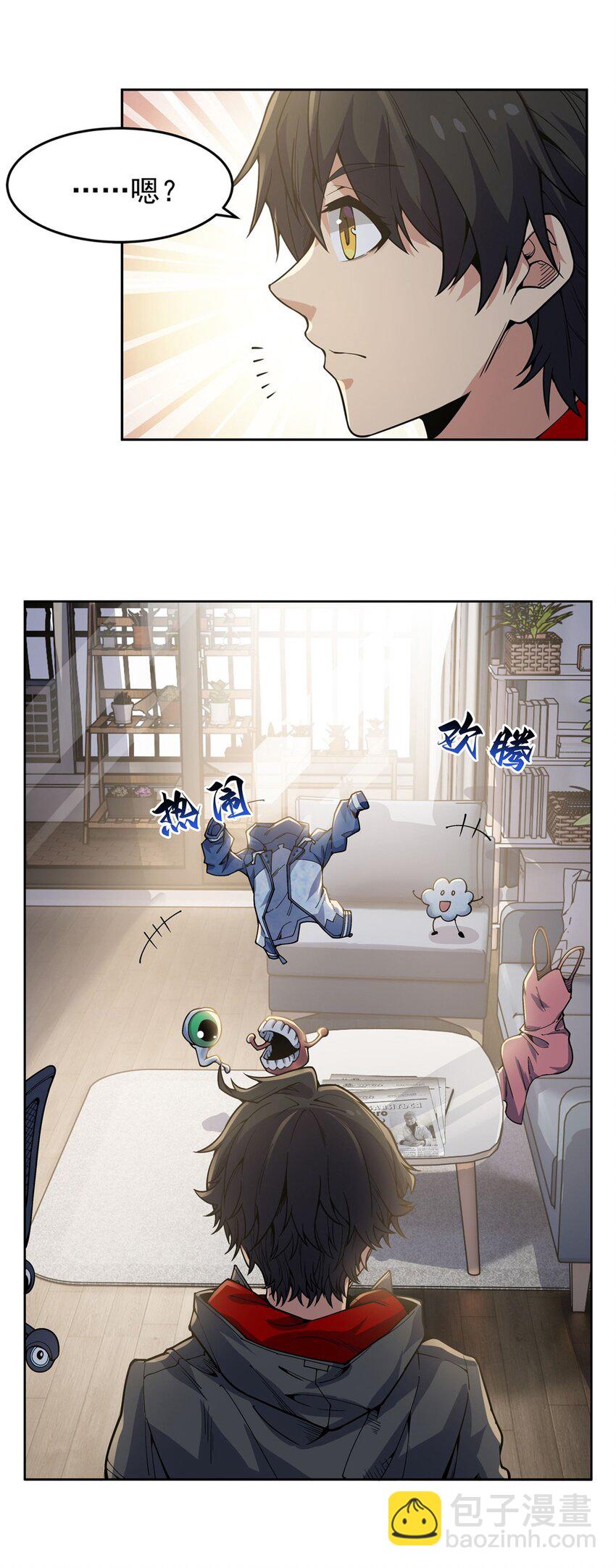 24 怪谈满屋(1/2)-第26话