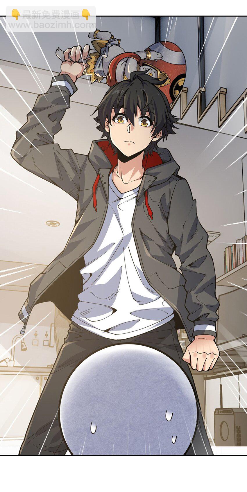 24 怪谈满屋(1/2)-第26话