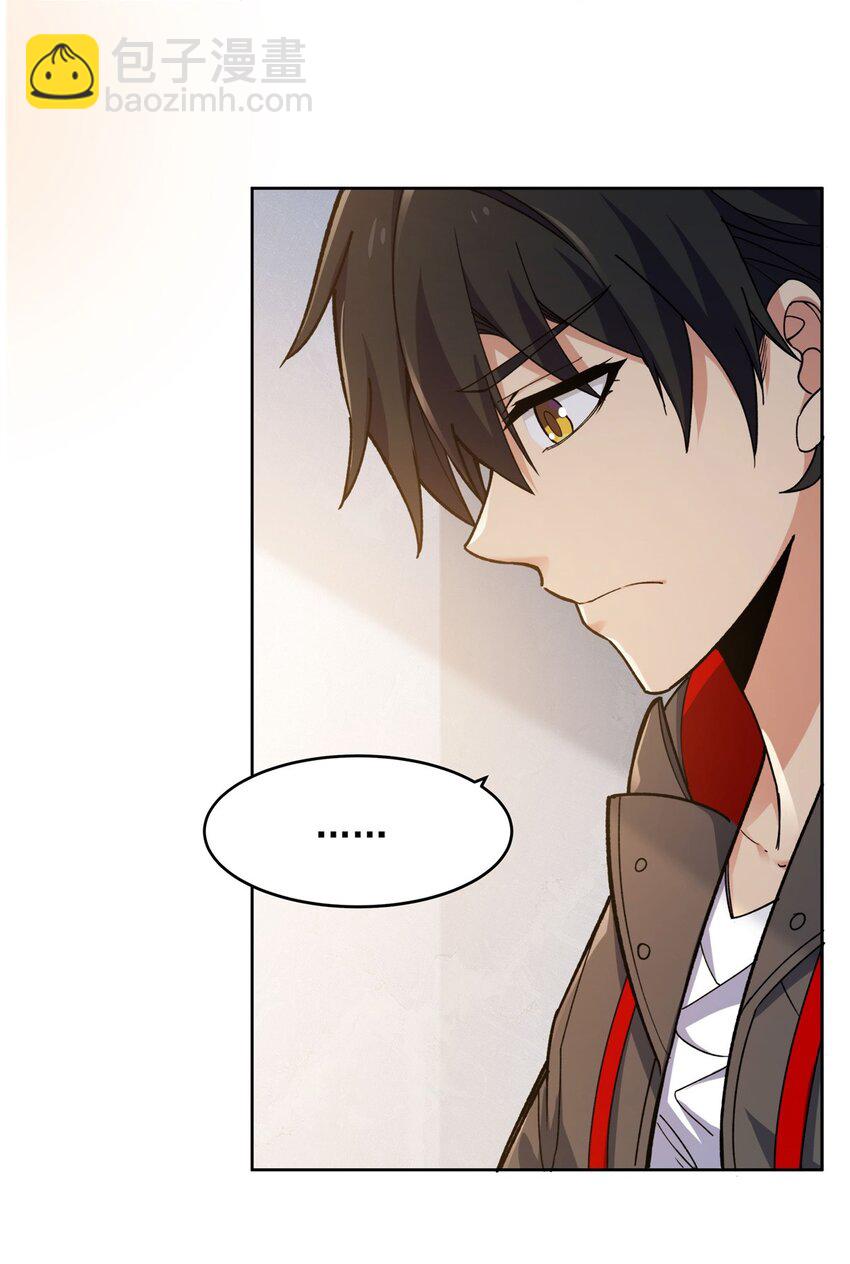 24 怪谈满屋(1/2)-第26话